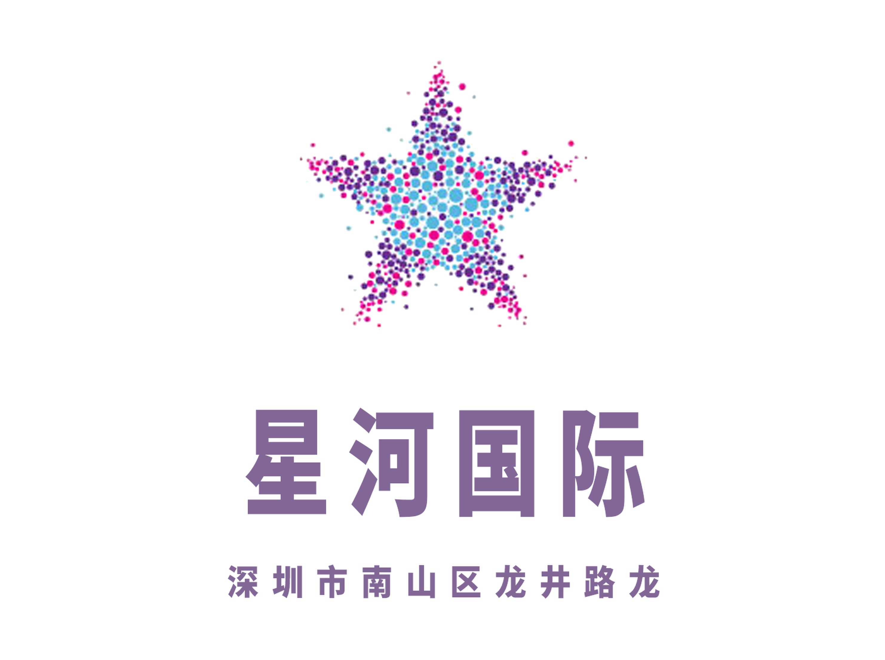 深圳星河國(guó)際KTV