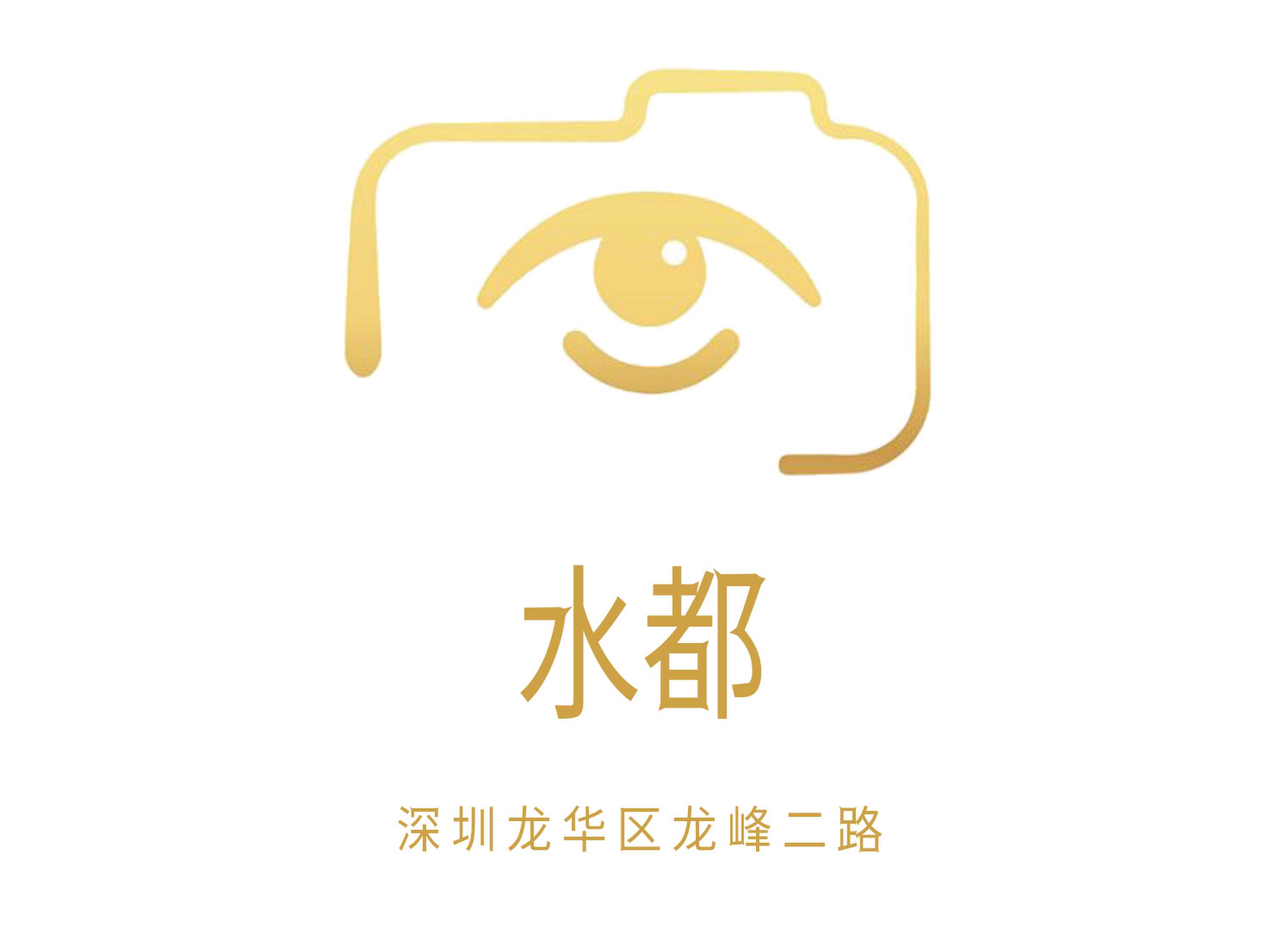 深圳水都KTV