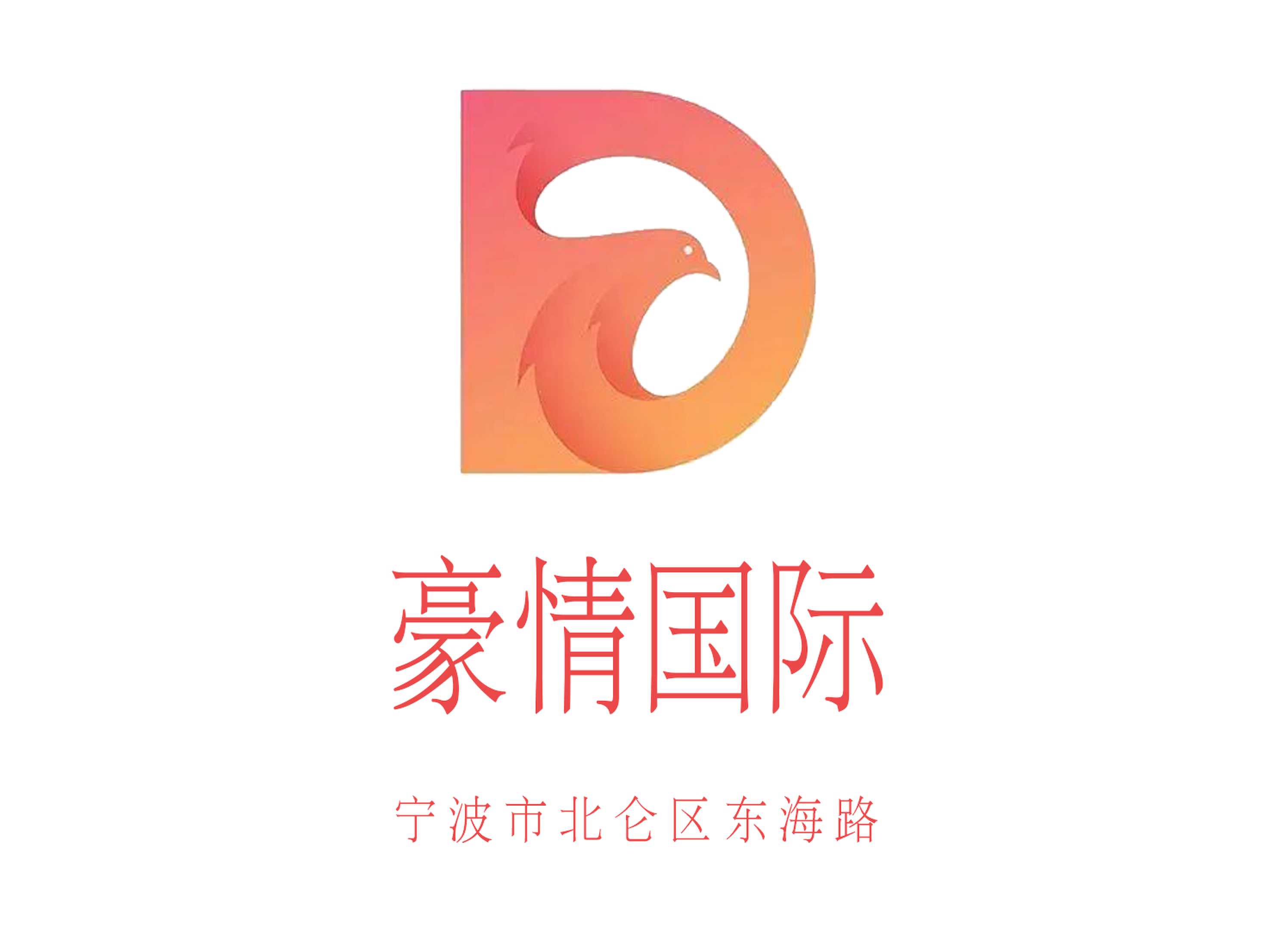 寧波豪情國(guó)際KTV