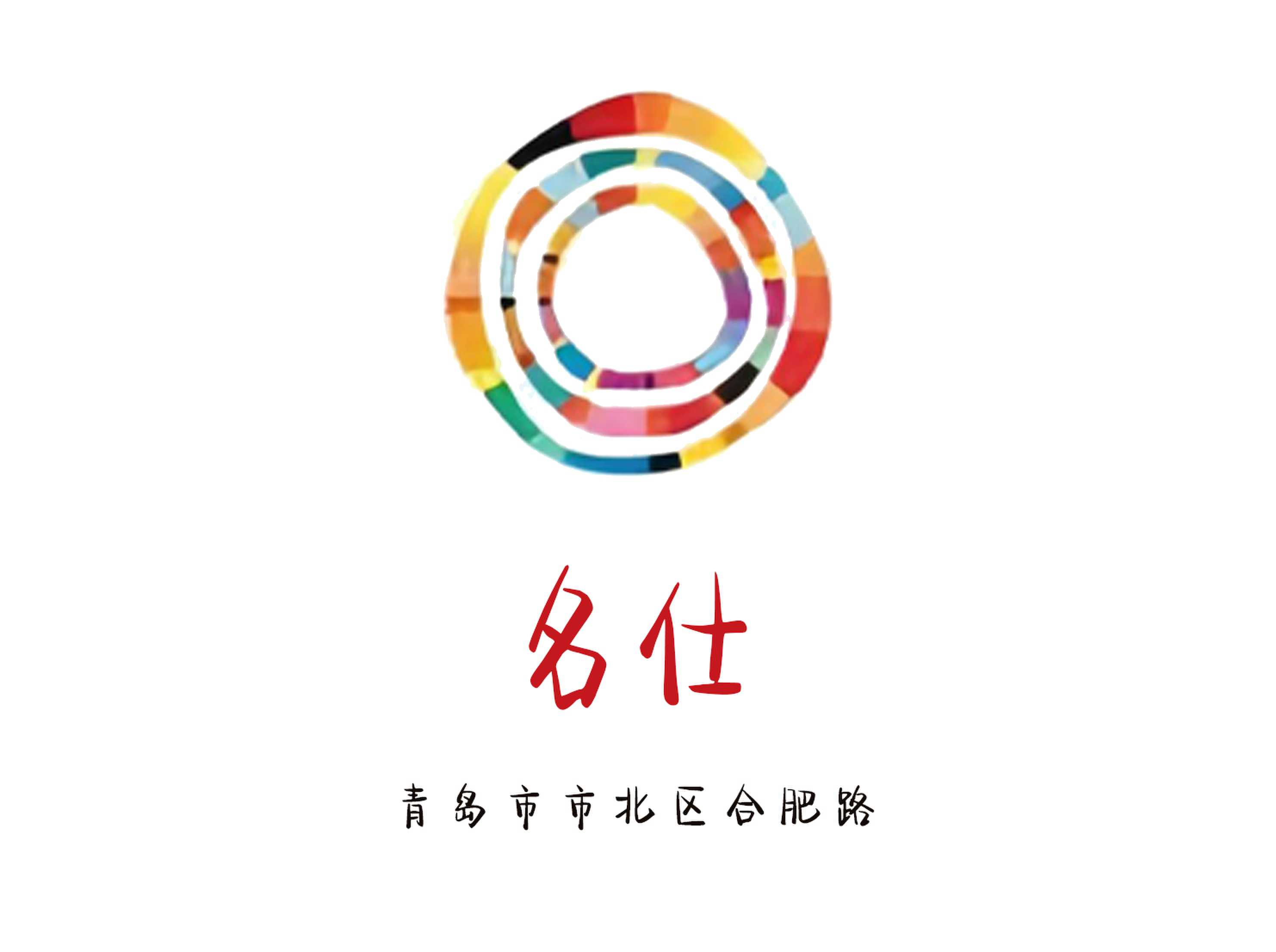青島名仕夜總會