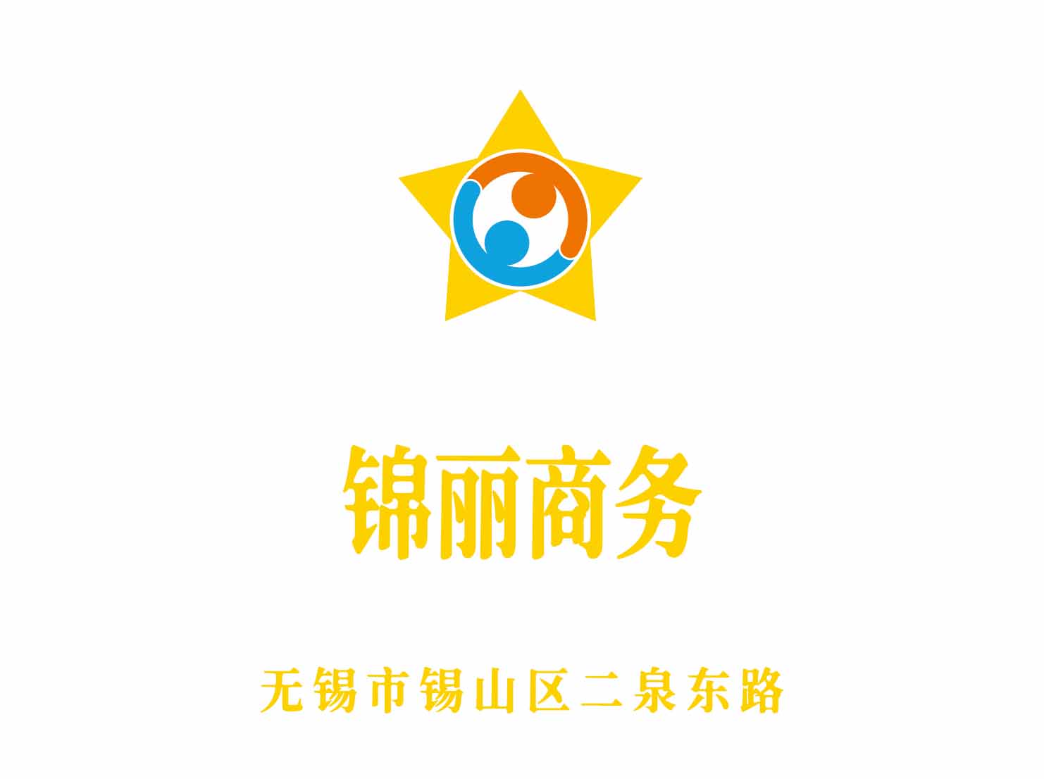 無錫錦麗商務KTV