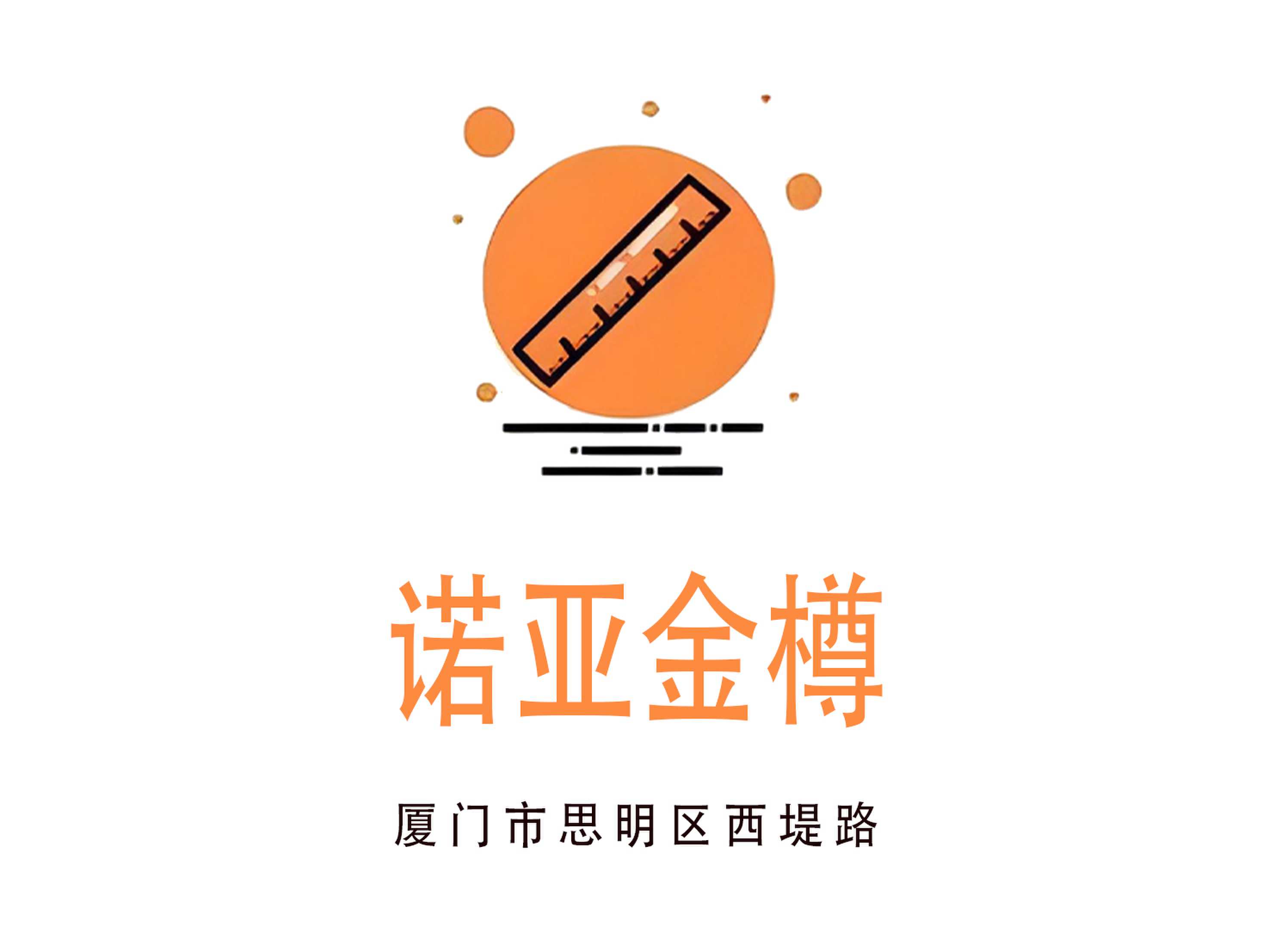 廈門諾亞金樽夜總會