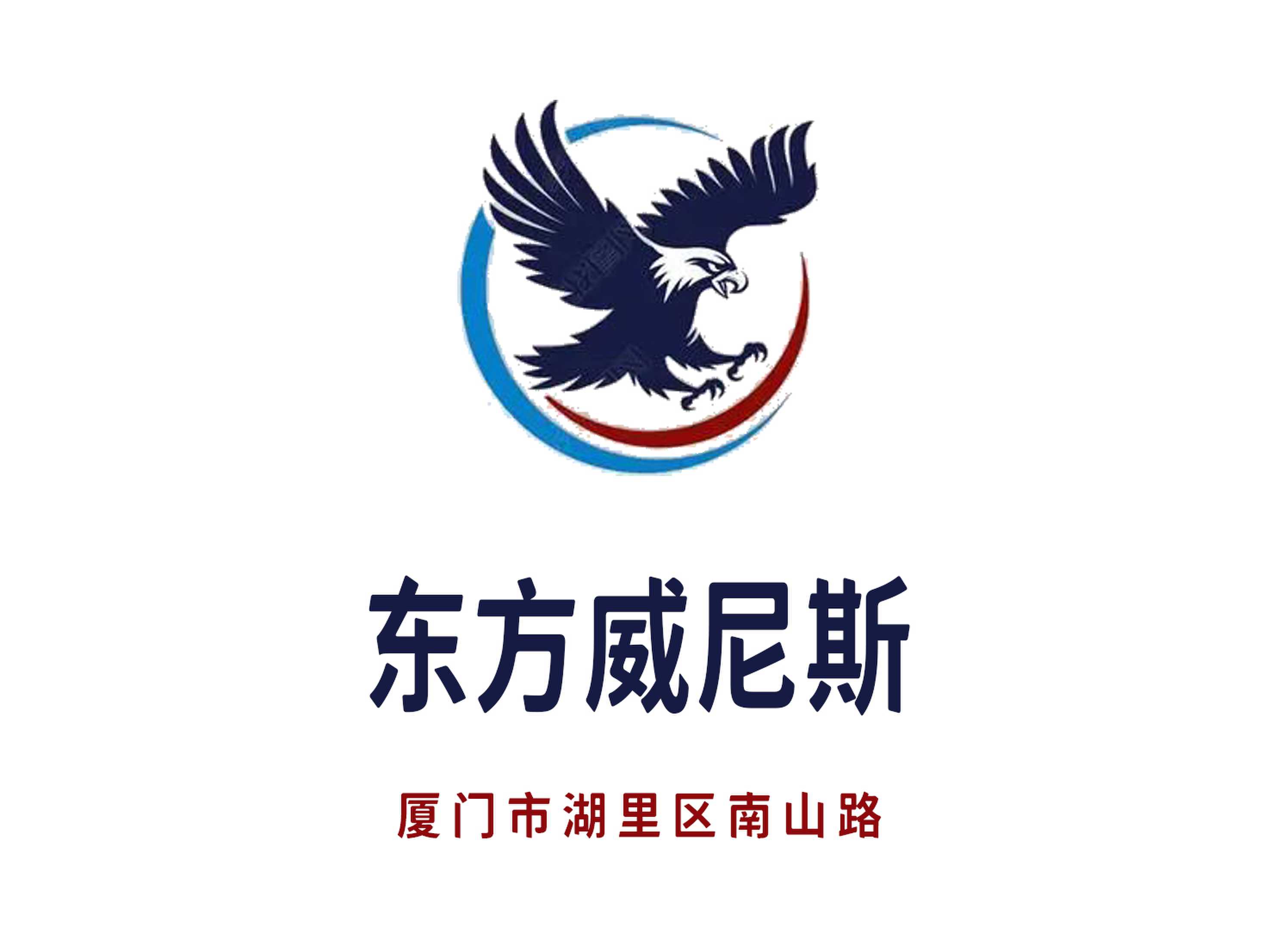 廈門東方威尼斯夜總會