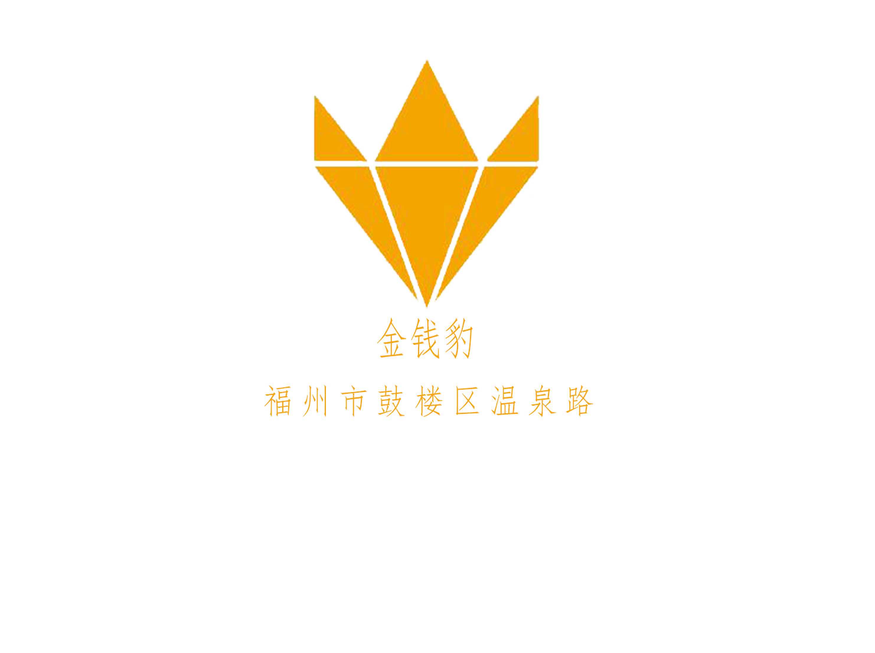 福州金錢豹夜總會