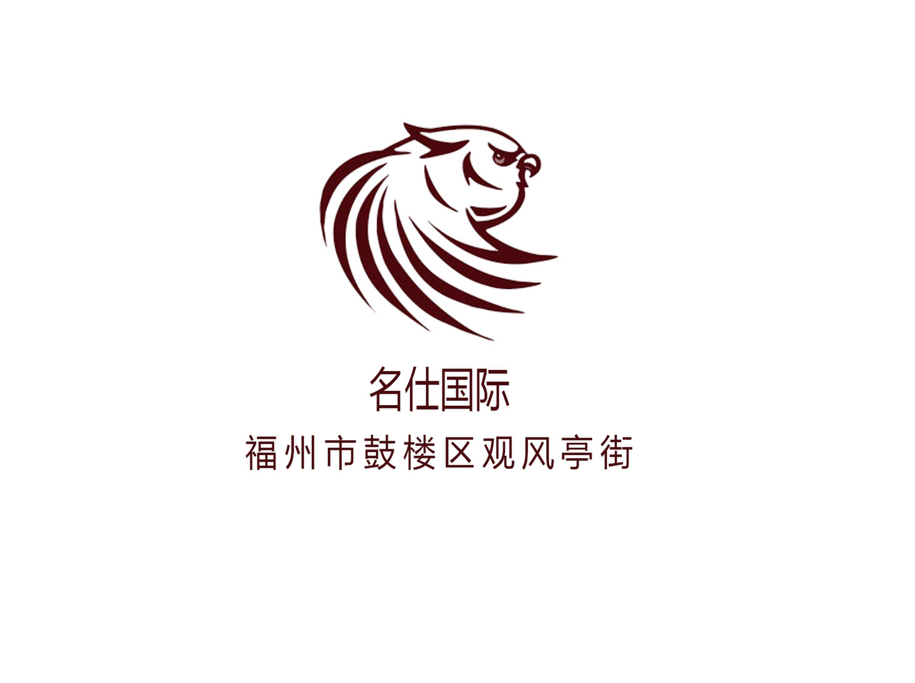 福州名仕國際夜總會