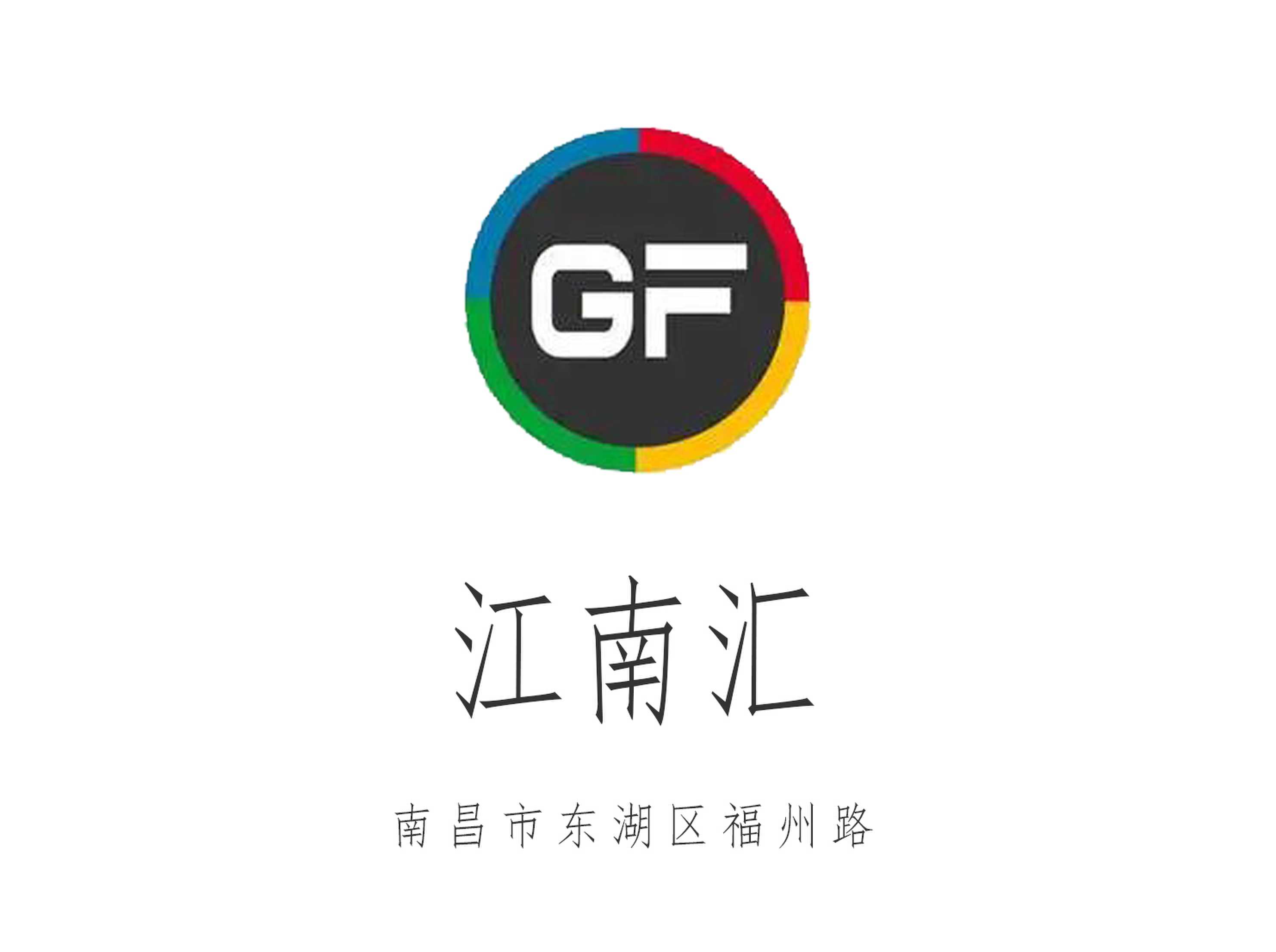 南昌江南匯夜總會(huì)