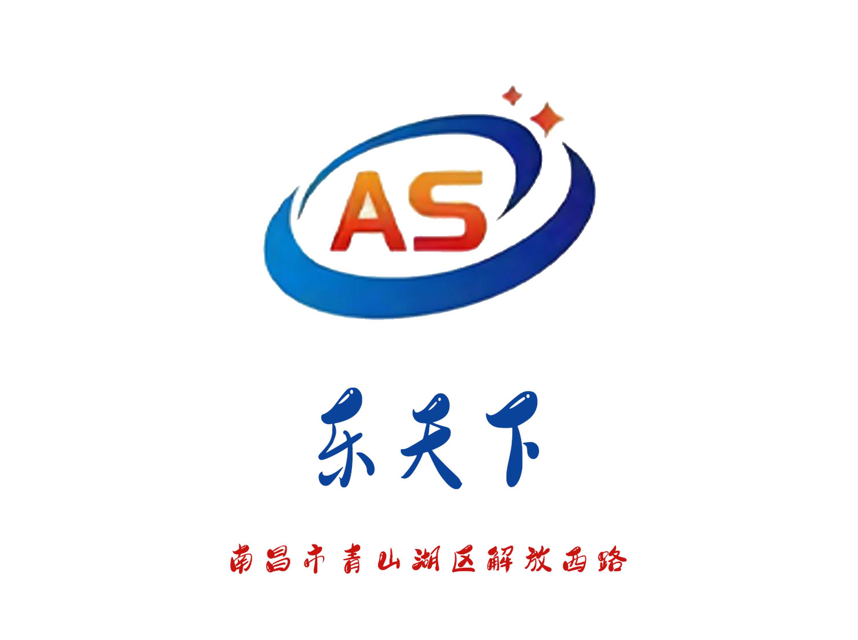 南昌樂(lè)天下夜總會(huì)