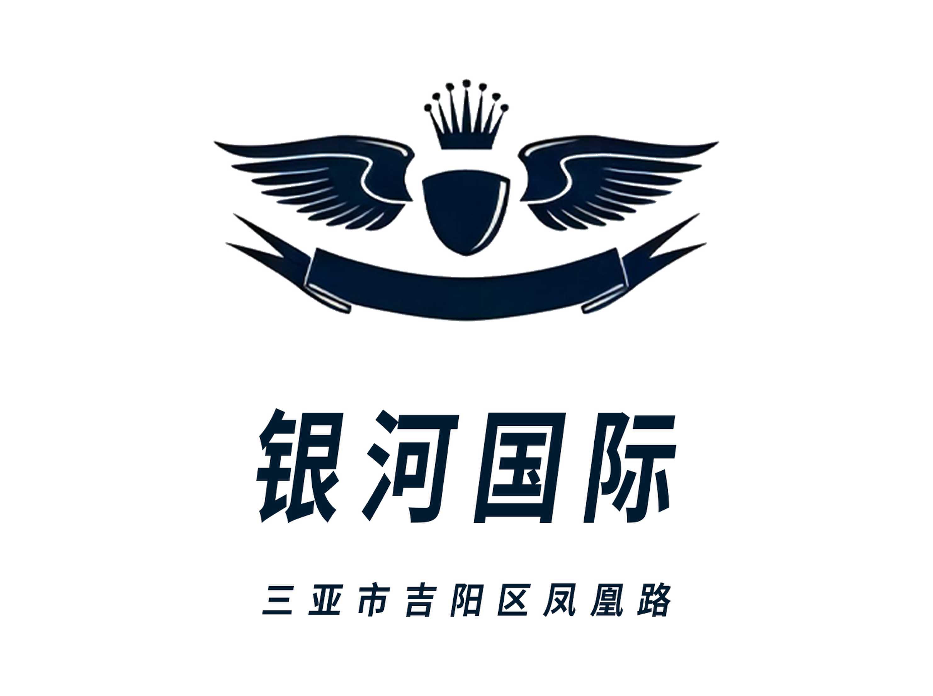 三亞銀河國(guó)際KTV