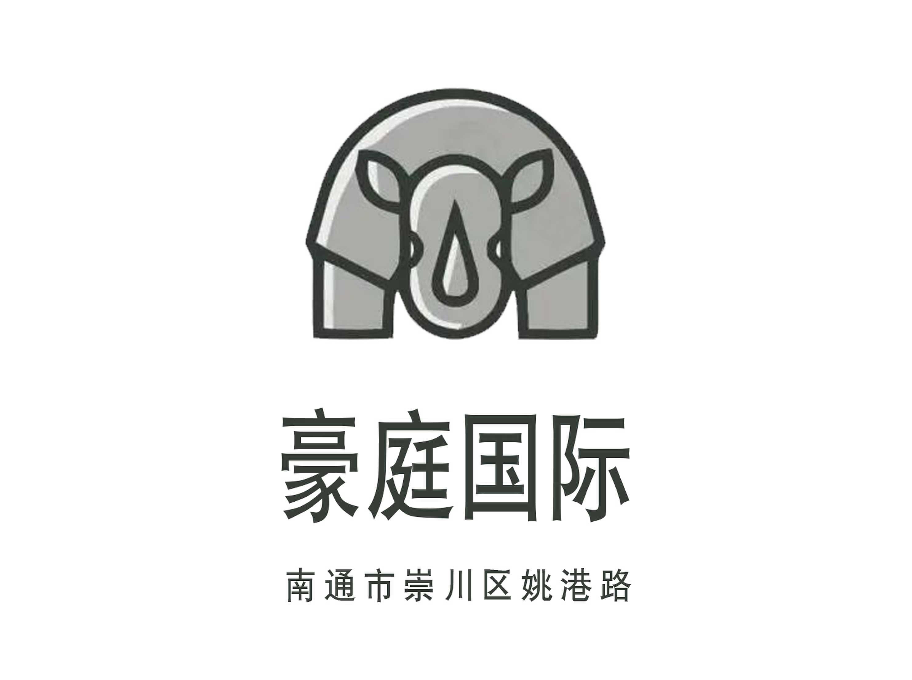 南通豪庭國(guó)際KTV