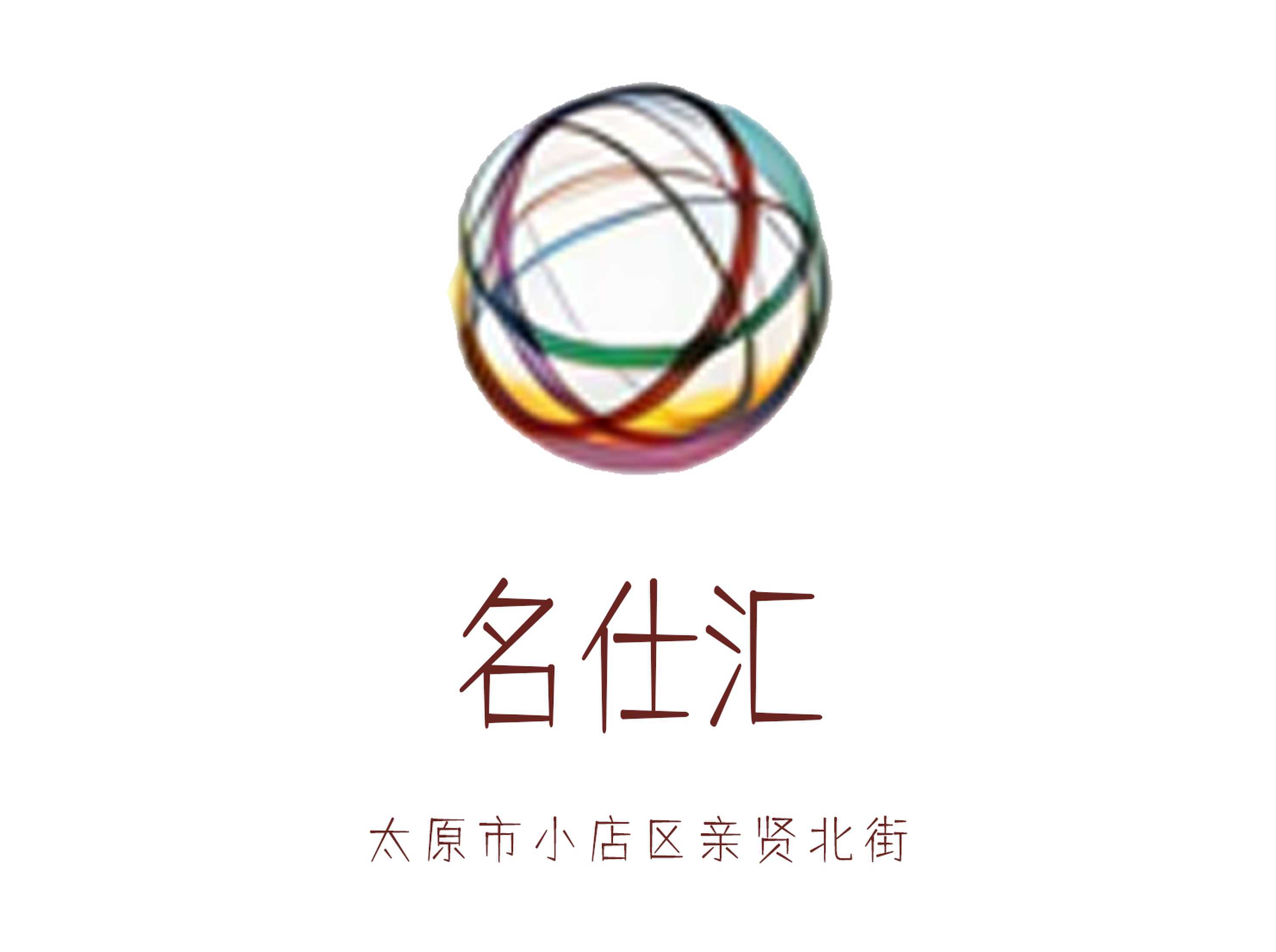 太原名仕匯夜總會