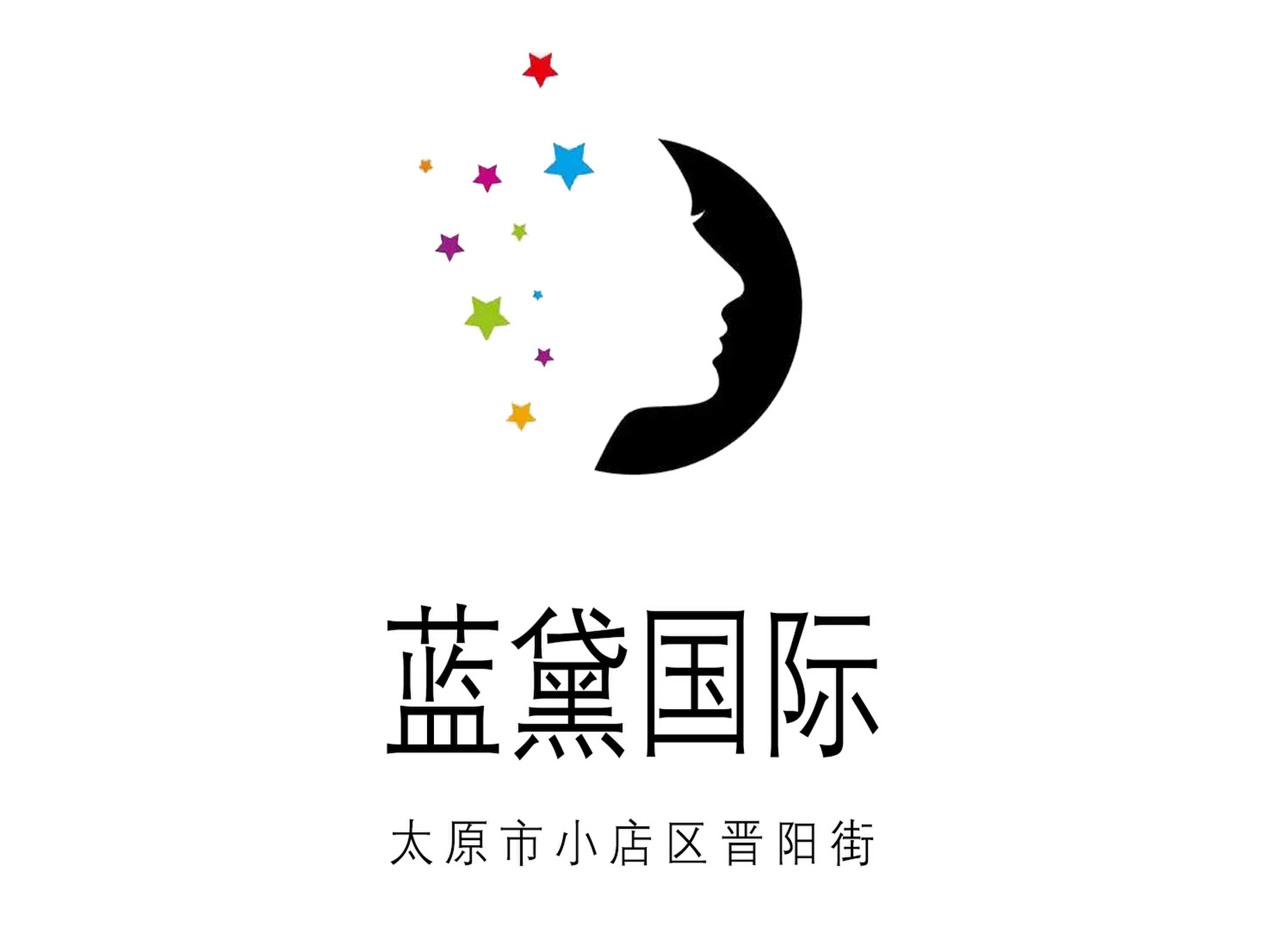 太原藍(lán)黛國際夜總會