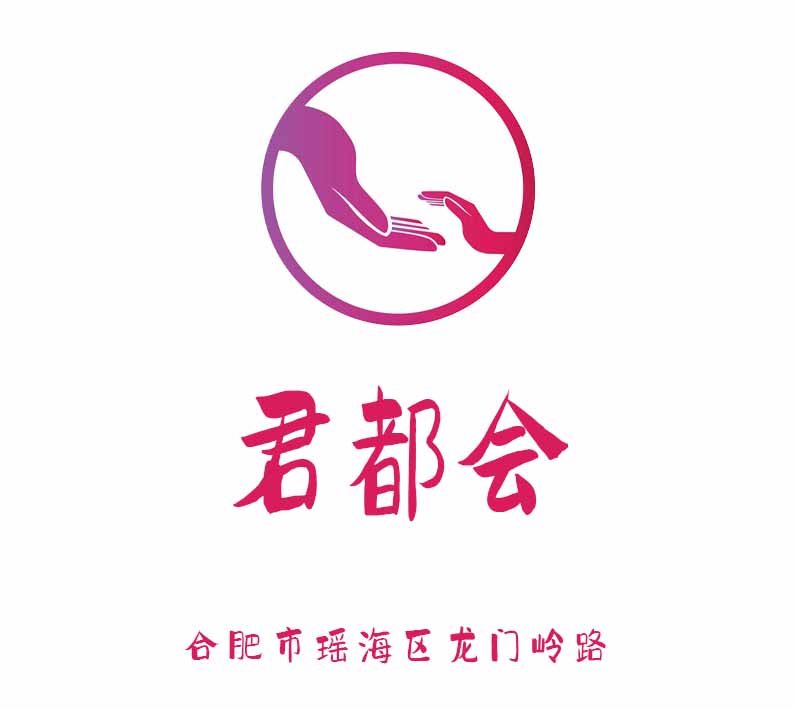 合肥君都會夜總會