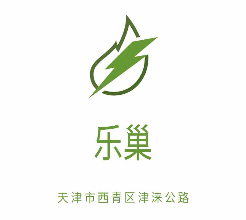 天津樂巢KTV