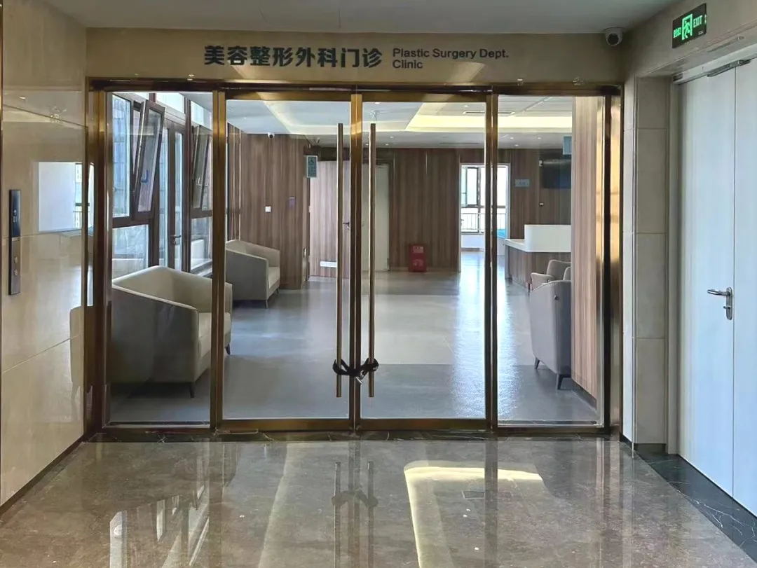 青島大學附屬醫(yī)院美容整形外科