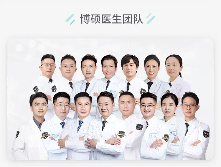 廈門麥芽口腔醫(yī)院博士醫(yī)生團隊