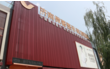 濟南微著整形美容醫(yī)院