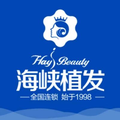 濟南海峽植發(fā)