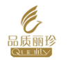 濟南麗珍整形美容醫(yī)院