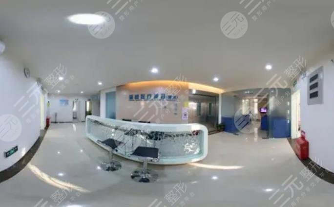 泉州豐澤海峽醫(yī)療美容門診部