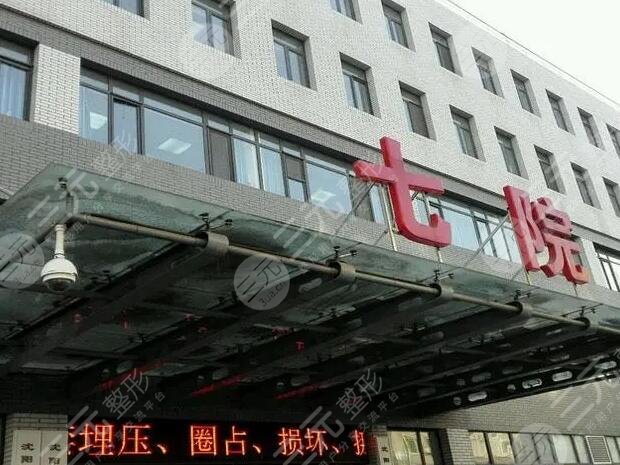 沈陽七院點陣激光多少錢?