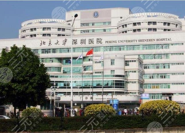 深圳北大醫(yī)院祛斑多少錢？效果怎么樣？附激光去雀斑體驗(yàn)分享+價(jià)格表