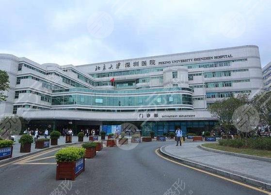 深圳北大醫(yī)院祛斑手術(shù)費(fèi)用是多少?