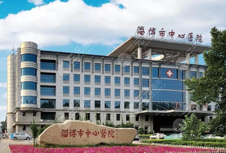 淄博中心醫(yī)院環(huán)境圖