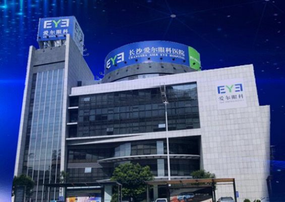 愛爾眼科醫(yī)院做近視手術(shù)價格貴嗎？收費標準2025新發(fā)布！