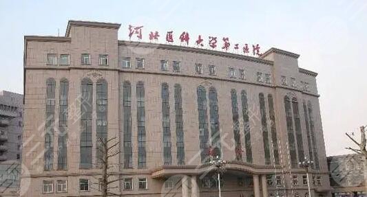 石家莊省二院