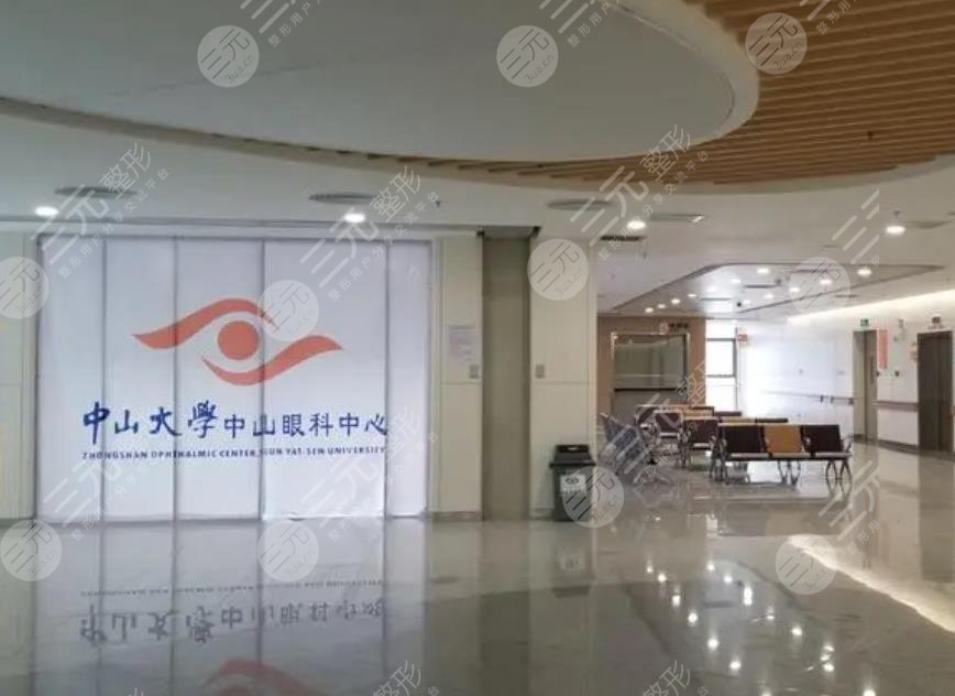 中山大學(xué)中山眼科中心環(huán)境圖