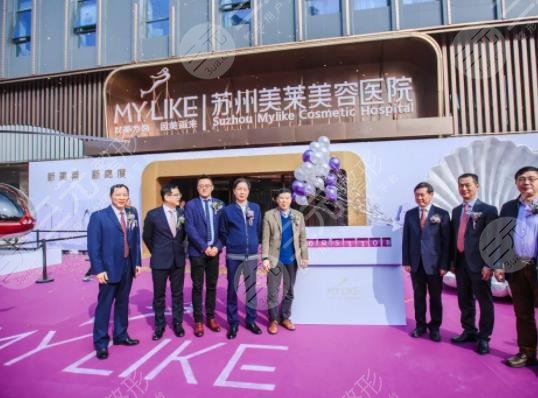蘇州美萊美容醫(yī)院