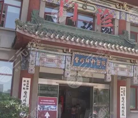 北京八大處整形環(huán)境圖