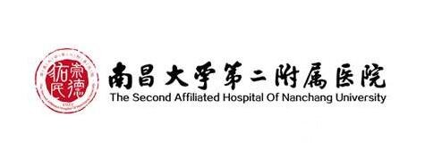 南昌二附醫(yī)院美容科醫(yī)生名單：