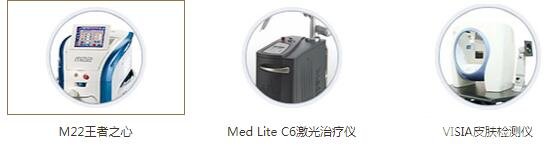 東莞華美整形美容醫(yī)院的設(shè)備