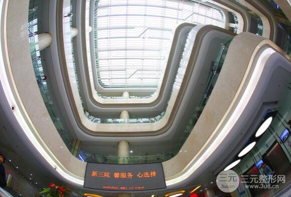 嘉興榮軍醫(yī)院基本信息介紹