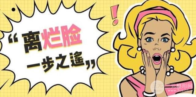 醫(yī)生的觀點