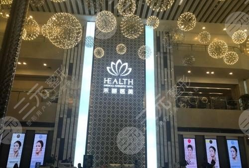 深圳禾麗怎么樣