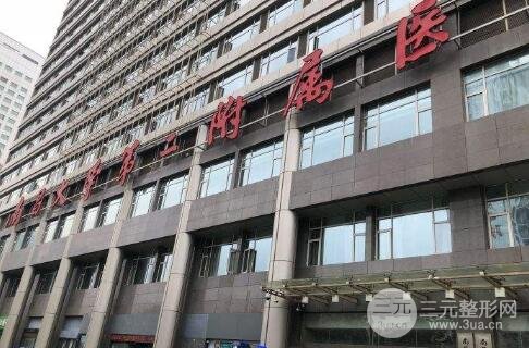 南昌二附院美容科收費標(biāo)準(zhǔn)|價格表新版詳情發(fā)布，你需要知道！