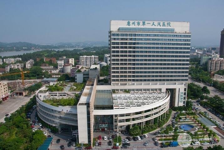 惠州第一人民醫(yī)院整形外科價格表價目表，近期更新公示！