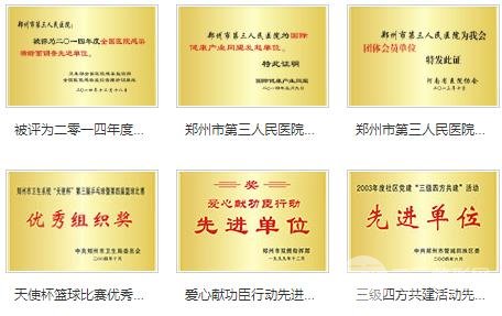 醫(yī)院項目