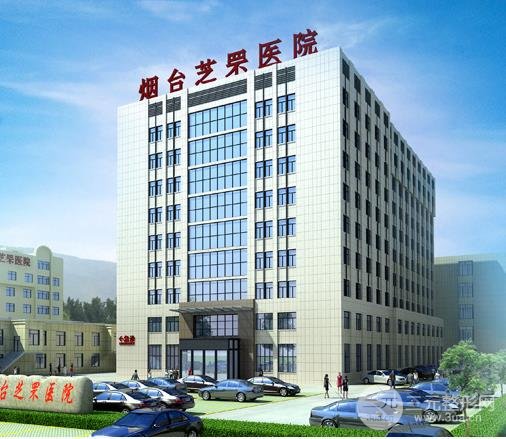 煙臺(tái)芝罘醫(yī)院整形美容科價(jià)格表，2025年版傾情發(fā)布！