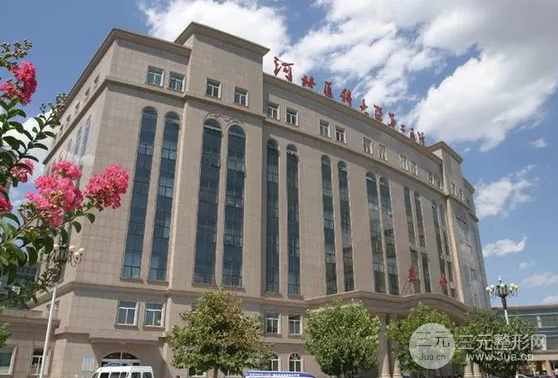 石家莊省二院怎么樣