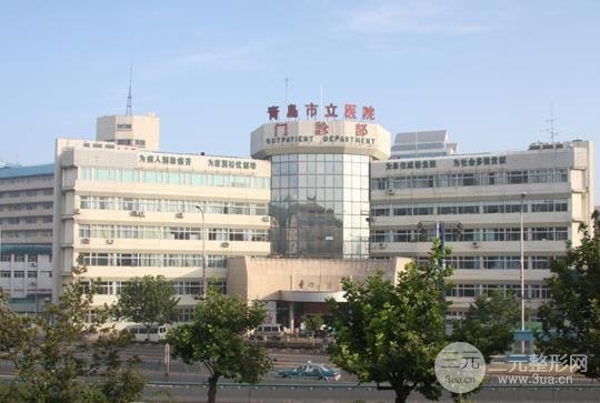 青島市立醫(yī)院醫(yī)學(xué)美容科價格表（價目表）2月發(fā)布，抓緊瞧瞧~