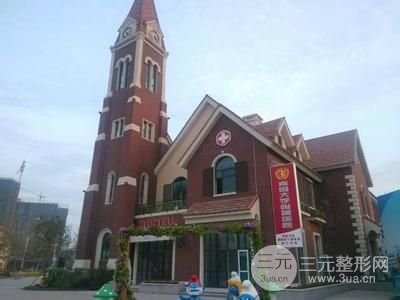 青島青醫(yī)附院整形美容怎么樣？2025新版價格表出爐~