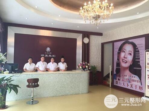 淄博德美整形價格表已公布出爐2025