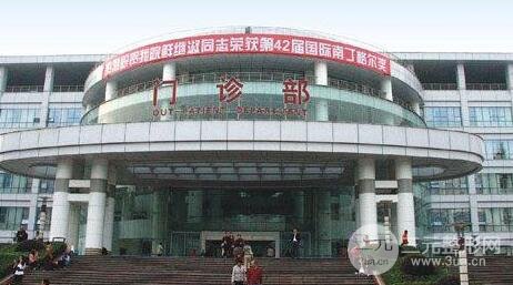 重慶西南醫(yī)院美容科價(jià)格表2025秋季全新出爐，還有專家信息一覽
