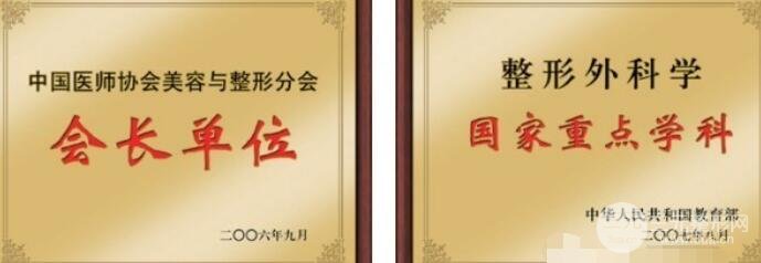重慶西南醫(yī)院美容科價(jià)格表2025秋季全新出爐，還有專家信息一覽
