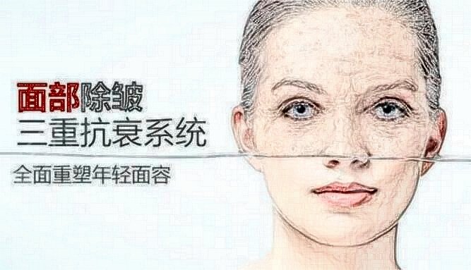 面部年輕化案例前
