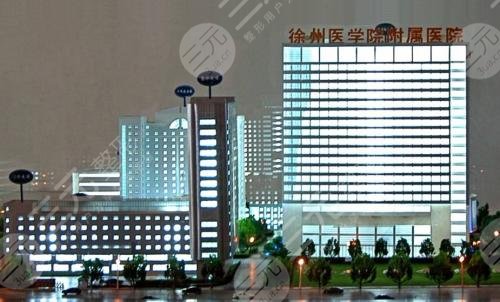 徐州第二人民醫(yī)院整形科環(huán)境圖
