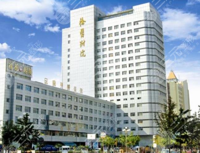 徐州第二人民醫(yī)院整形科外景圖